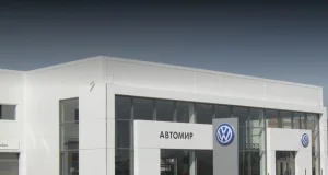 Изображение Автосалон Volkswagen Автомир Новосибирск
